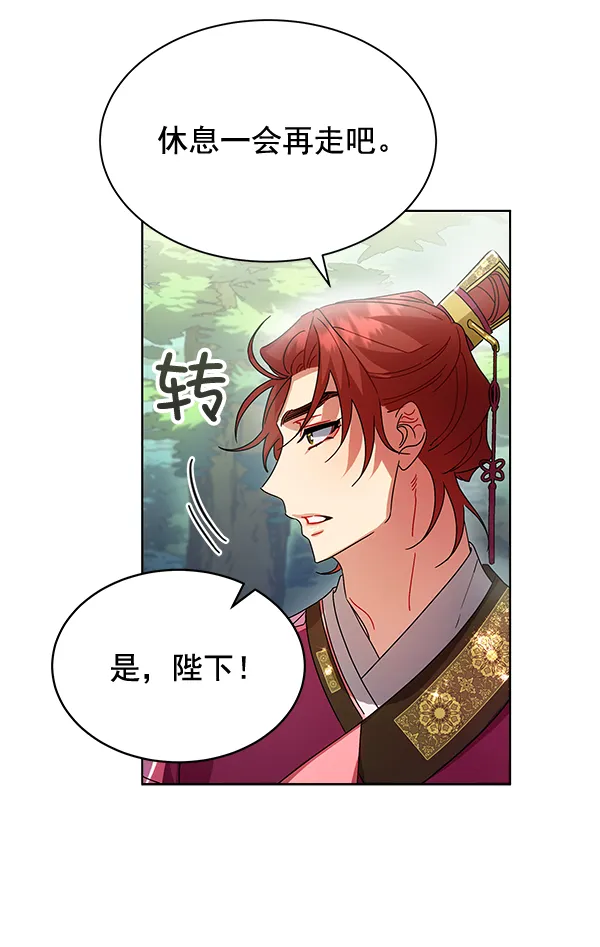 第42话（第一季 最终话） 第87页