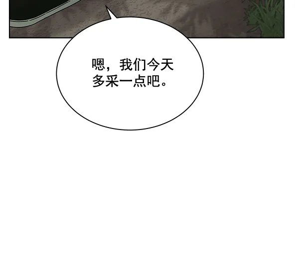 第42话（第一季 最终话） 第96页