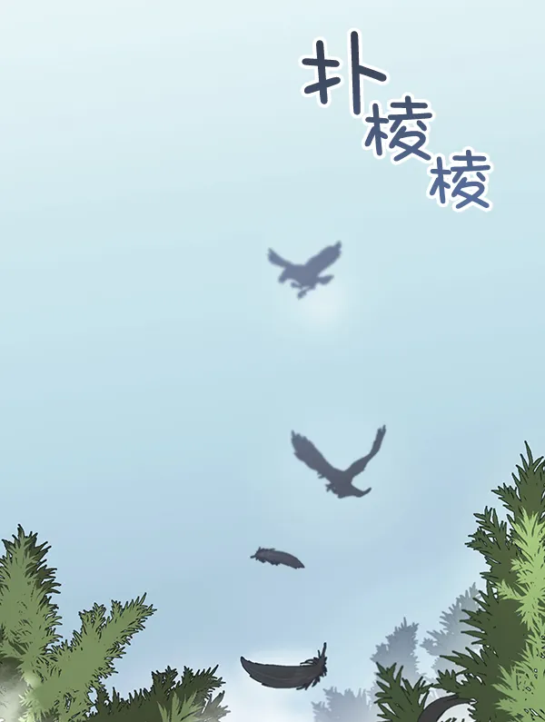 第42话（第一季 最终话） 第101页