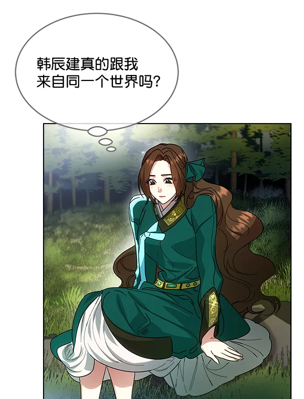 第42话（第一季 最终话） 第106页