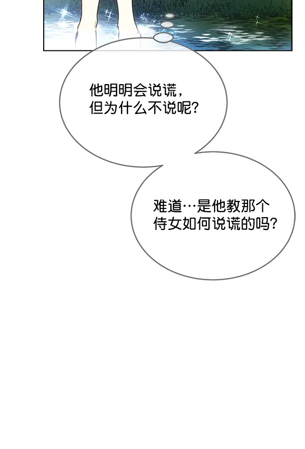 第42话（第一季 最终话） 第107页