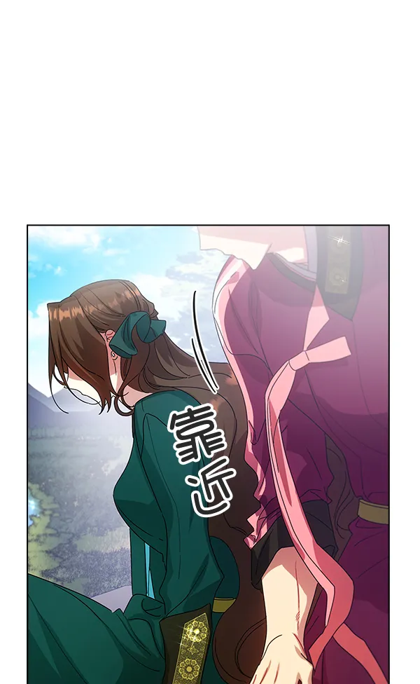 第42话（第一季 最终话） 第110页