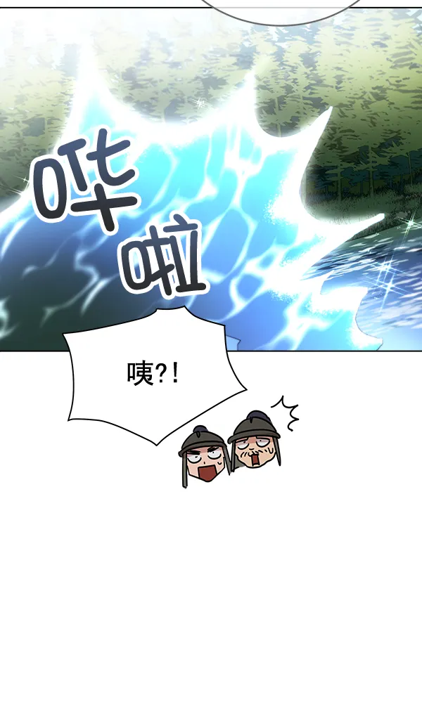 第42话（第一季 最终话） 第112页
