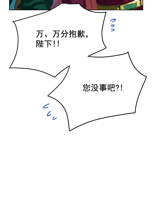 第42话（第一季 最终话） 第114页