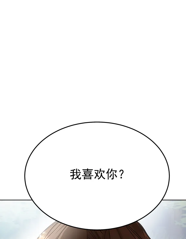 第42话（第一季 最终话） 第116页