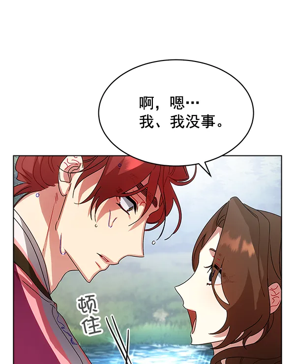 第42话（第一季 最终话） 第118页