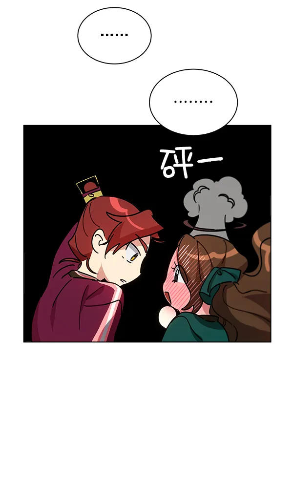 第42话（第一季 最终话） 第120页