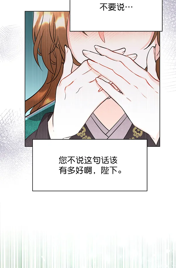 [第二季] 第1话 第7页