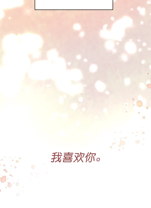 [第二季] 第1话 第18页
