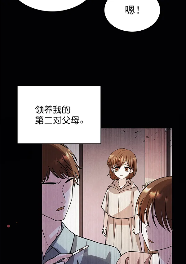 [第二季] 第1话 第25页