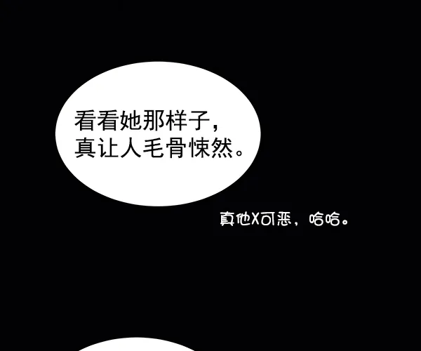 [第二季] 第1话 第30页