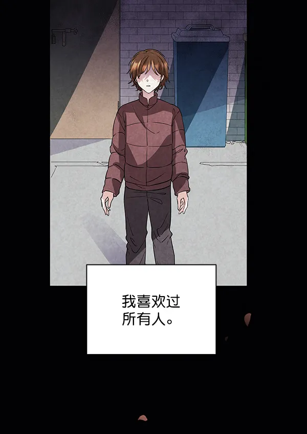 [第二季] 第1话 第34页