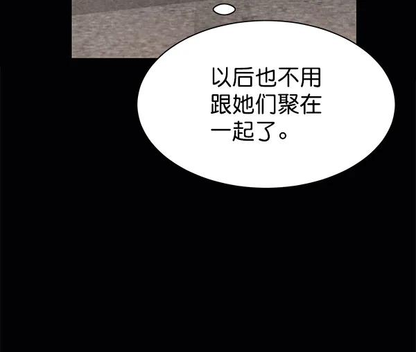 [第二季] 第1话 第38页