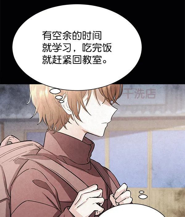 [第二季] 第1话 第39页
