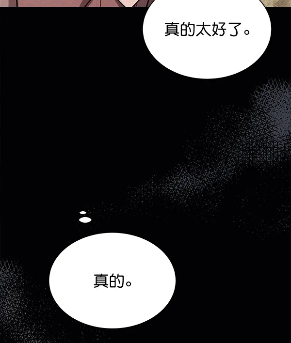 [第二季] 第1话 第40页