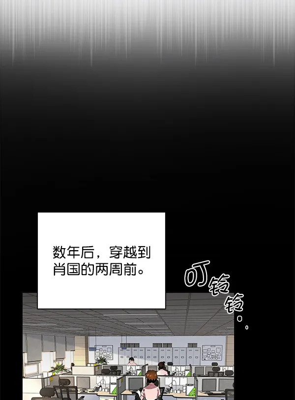 [第二季] 第1话 第47页