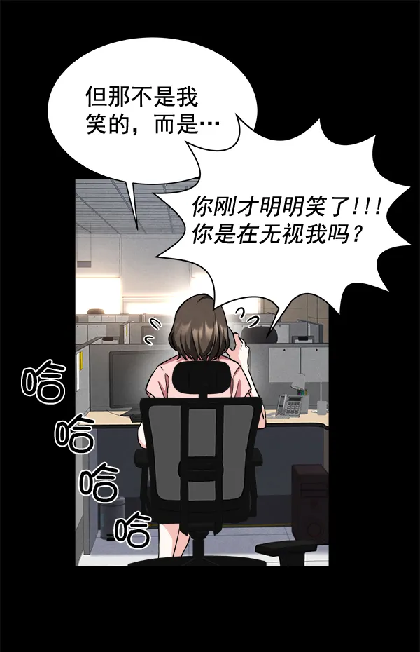 [第二季] 第1话 第52页