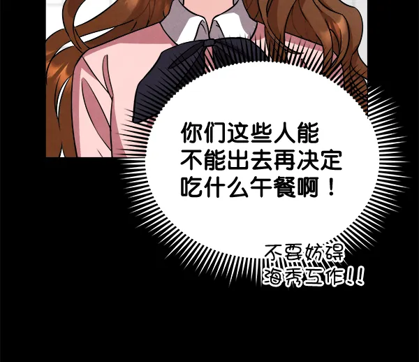 [第二季] 第1话 第57页