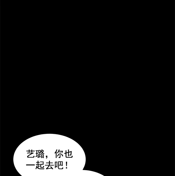 [第二季] 第1话 第58页