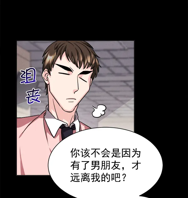 [第二季] 第1话 第62页