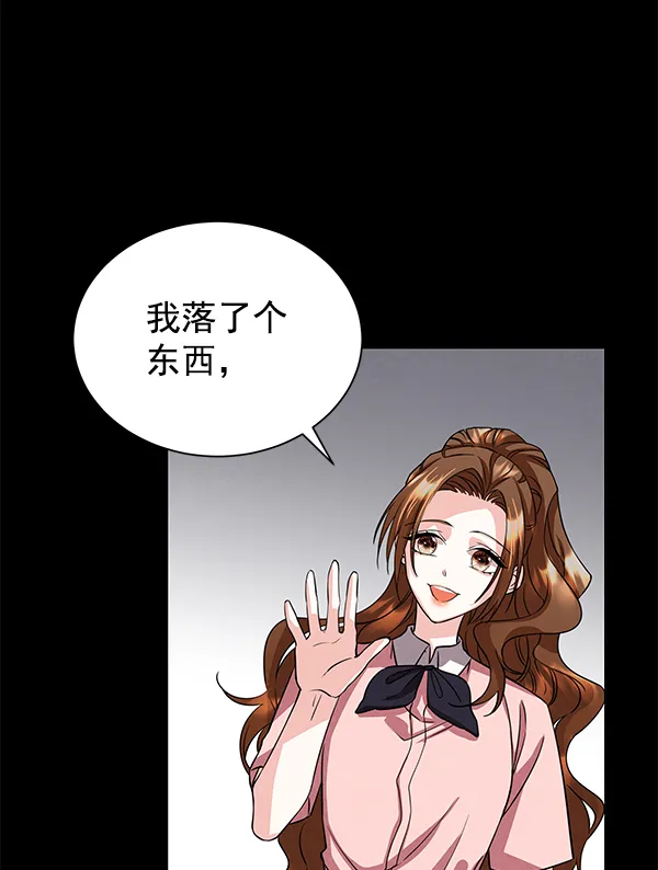 [第二季] 第1话 第73页