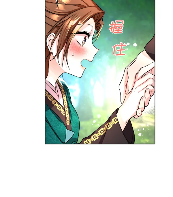 [第二季] 第1话 第93页