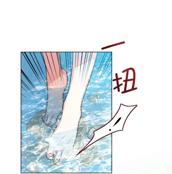 [第二季] 第1话 第96页