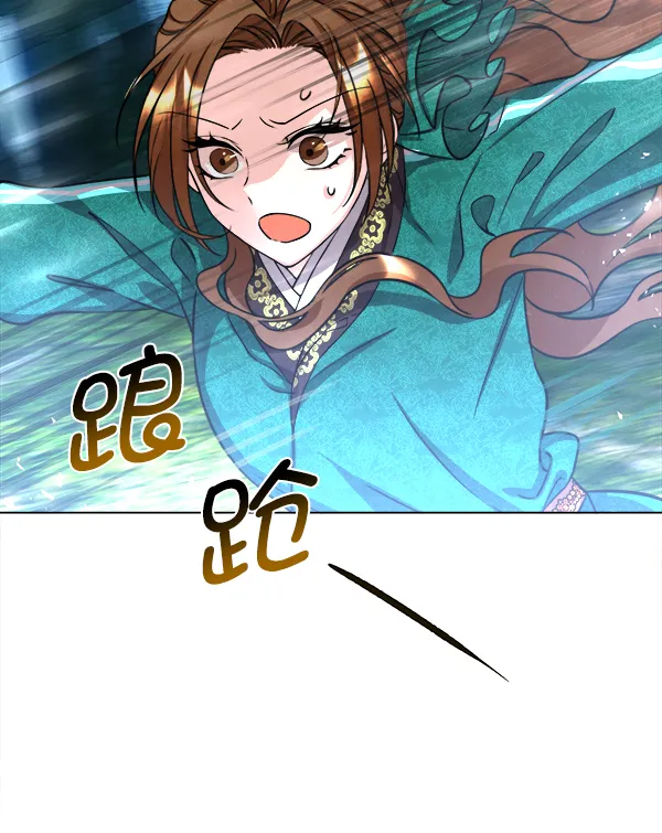 [第二季] 第1话 第98页