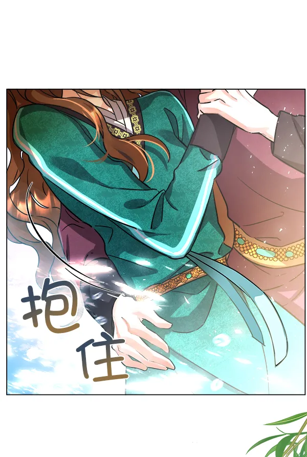 [第二季] 第1话 第99页