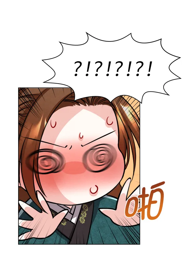 [第二季] 第1话 第104页