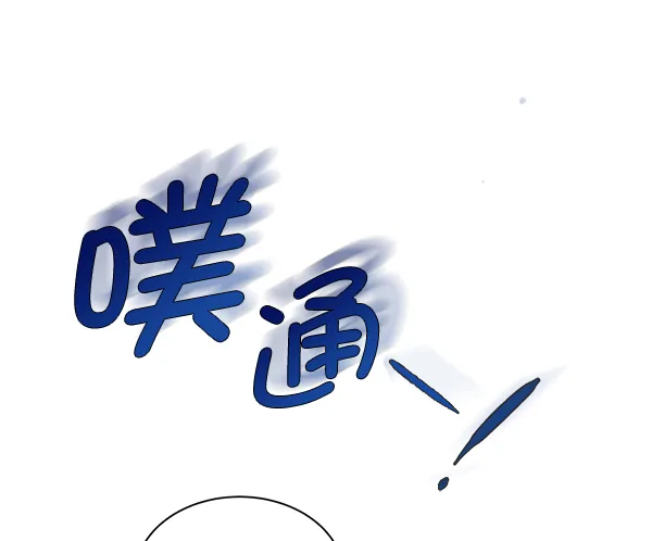 [第二季] 第1话 第105页