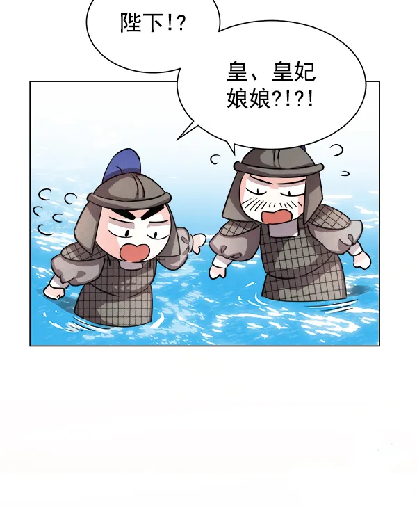 [第二季] 第1话 第106页