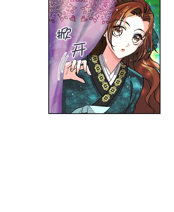 [第二季] 第2话 第10页