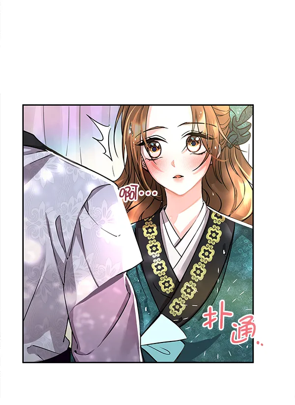 [第二季] 第2话 第14页