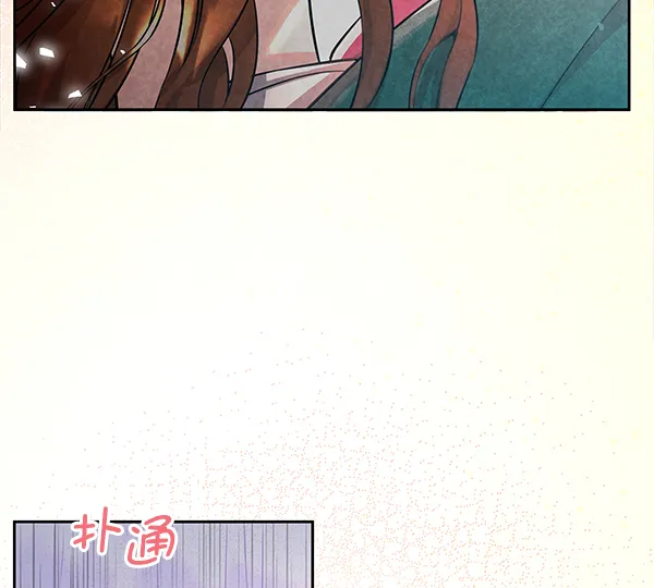 [第二季] 第2话 第16页