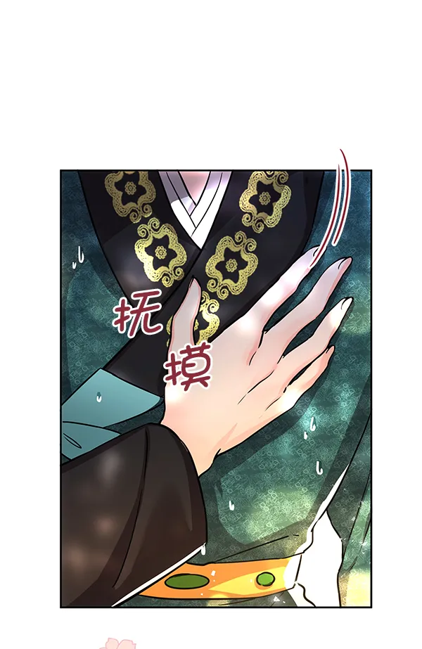 [第二季] 第2话 第28页