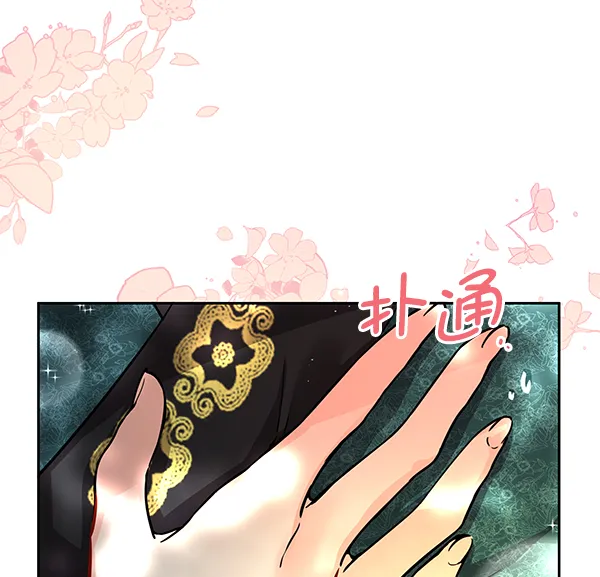 [第二季] 第2话 第29页