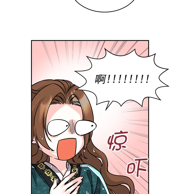 [第二季] 第2话 第33页