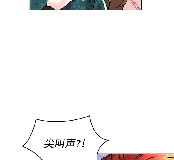 [第二季] 第2话 第34页