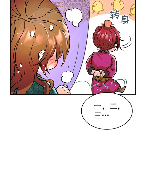 [第二季] 第2话 第55页