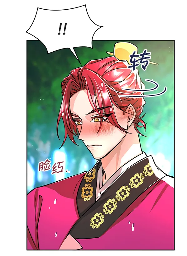 [第二季] 第2话 第62页
