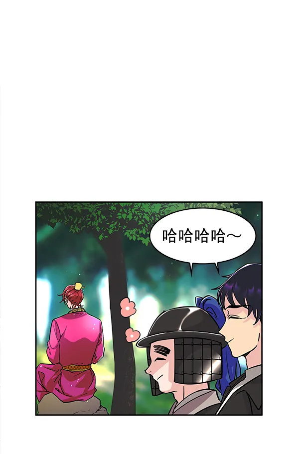 [第二季] 第2话 第63页