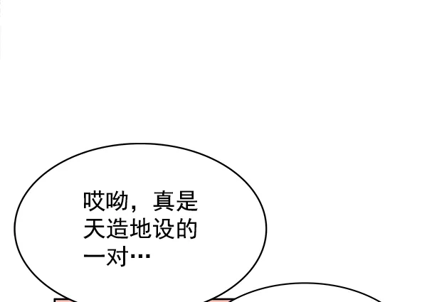 [第二季] 第2话 第64页
