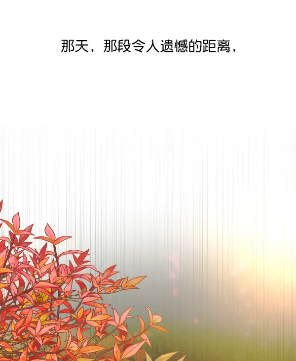 [第二季] 第2话 第68页