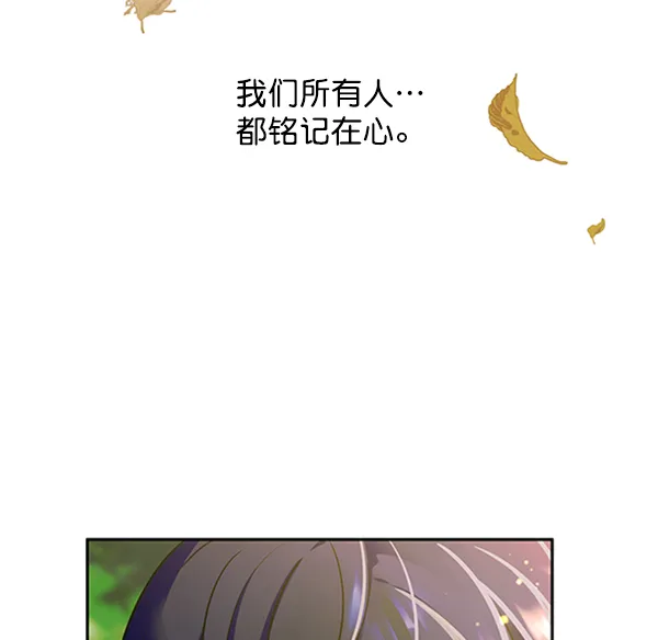 [第二季] 第2话 第73页