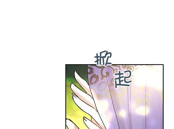 [第二季] 第2话 第75页