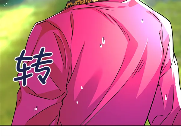 [第二季] 第2话 第87页