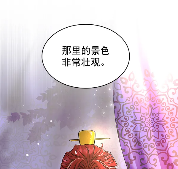 [第二季] 第2话 第100页