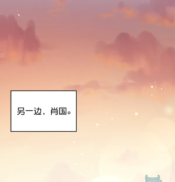 [第二季] 第2话 第105页