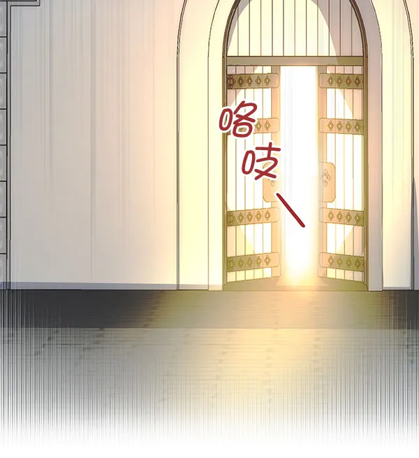 [第二季] 第3话 第31页